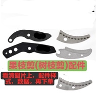 Fruit Branch Shears Accessories Branch Shears Accessories Gardening Shears Accessories Thick Branch 