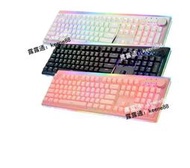 【現貨速發】RGB 電競鍵盤 機械式鍵盤 青軸 茶軸 紅軸 粉色 白色 黑色