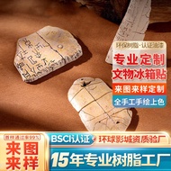 Oracle Refrigerator Stickers Customized Imitation Pottery Museum Cultural Relics Historical Features