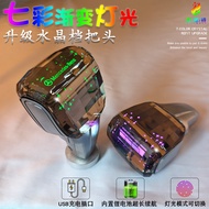 Suitable for Mercedes-Benz C200C260E260E300GLK300 Car Gear Lever Accessories Shift Lever Crystal Gea