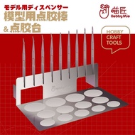 Cadangan produk laris Meja Penyimpan Gam Plat Ukiran HOBBY MIO, Batang Penyimpan Gam, Set Meja Kerja