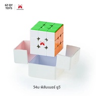 Qiyi X-Man Tornado V4 M Pioneer ลูกบาศก์มหัศจรรย์แม่เหล็กยูวีไม่มีสติ๊กเกอร์ xmd V4M ของเล่นปริศนาแก