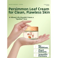 Moisturizing and Brightening Tangerine Leaf Extract Cream M7H7