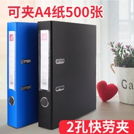 Folder a4 Folder Fast Labor Folder 2 Holes Office Supplies Vertical Folder Folder Loose-leaf Perfora