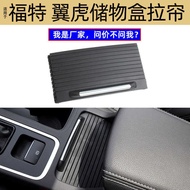 Suitable for Ford Ford Kuga Water Cup Holder Zipper Central Control Water Cup Holder Pull Plate GV4B