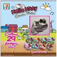 2020 7 ELEVEN x HELLO KITTY COLLECTIBLE CAREER PLATES