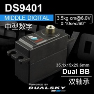 Dualsky Ds9401 High-performance Medium Digital Steering Gear 26g 3.5kg.cm@6.0v Servo