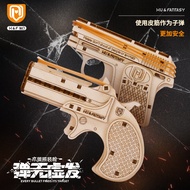 Dejie rubber band gun 3D puzzle pistol model DIY wooden assembly childrens toy handmade gift for men