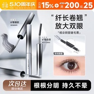 Cheng Shian Judydoll Judydoll Judydoll Mascara Steel Pipe Waterproof Long Curling Primer Sunflower O