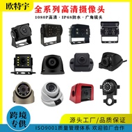 Car Monitoring Truck Right Blind Zone Rearview HD Car Camera 360 Panoramic Camera20250916