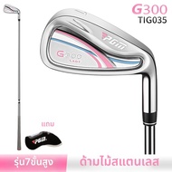 PGM GOLF | ไม้กอล์ฟสำหรับผู้หญิง 7 Iron สแตนเลส