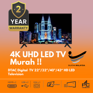 TV Pintar DTAC Digital TV 22inch/32inch/40inch/43inch HD LED Television Digital TV 1080P LED TV Mura