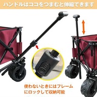 1日元未使用攜帶馬車攜帶推車折疊折疊大輪胎戶外輕量大容量露營耐用購物運動會ad260商店新款