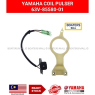 YAMAHA COIL PULSER 63V-85580-01 100% ORIGINAL - BOATERS MALL