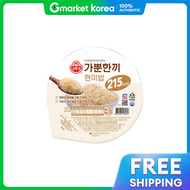 Ottogi | Ottogi Gohanhan Gikki Hyunmibap 150g 24 cái Cơm ăn liền hữu cơ
