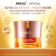PAPA FEEL [FDA] ครีมเรตินอล อัลตร้า 5A 50กรัม. Retinol 5เท่า VC เปปไทด์ เหมาะกับผิวแพ้ง่าย เน้นริ้วร