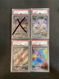 PTCG Pokemon 騎拉帝納V 阿爾宙斯V 帕路奇亞V 帝牙盧卡V 四神獸 異畫 Giratina Arceus Palkia Dialga PSA 10 滿分評分鑑定卡  日版稀有收藏卡