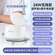 EraClean Ultrasonic Braces Cleaner Denture Cleaner Wash Invisible Braces Holder Wireless