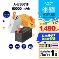 Asaki Powerbank 60000 mAh ชาร์จเร็ว พาวเวอร์แบงค์ มี มอก.ชาร์จเร็ว 22.5W แบตแท้เต็มก้อน ชาร์จพร้อมก