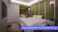 雲河概念旅館 時尚城景商務房 14h