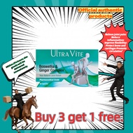 (1560 people repurchased) Ginflex® Joint Comfort Capsules Official Authentic | Body Inflammation Rel