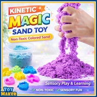 TOYMAKER KINETIC MAGIC SAND TOY SET – NON-TOXIC COLORED SENSORY PLAY SAND FOR KIDS