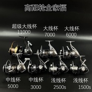 12000 All-metal Gap-proof Seawater Anchor Fishing Wheel Spinning Wheel Fishing Line Wheel Luya Wheel