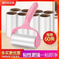 Sticky Hair Remover Roller Tearable Sticky Dust Paper Roller Brush Sticky Hair Remover Clothes Stick