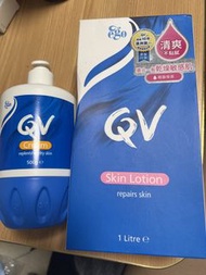 QV Cream 潤膚膏Skin Lotion 潤膚乳液