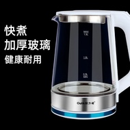 电热水壶 家用玻璃烧水壶耐用热水壶开水茶壶电水壶304全自动养生Electric kettle, household glass kettle, durable and hot20240903