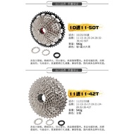 Sunshine 11 Speeds Cassette 11-42/11-46/11-50T Shimano Compatible