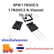 SPW17N80C3 17N80C3 17N80 N-Channel TO-247 New