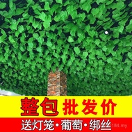 Decorative Artificial Flowers Winding Rattan Leaves Grape Leaves Fruit Shop Flower Vines Ceiling Pip