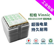 Hot-selling Fast Shipping 50 Capsules Free Shipping VINNIC/Pine Cypress L1154F/AG13/LR44 Battery Shi