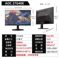 Disyorkan AOC Q27G40E/27G40E 27-inci 2K 180Hz IPS Skrin Monitor LCD Pejabat Permainan