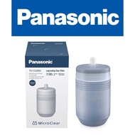 Original Panasonic Water Purifier Cartridge TK-CS200C (Replacement For P-6JRC) TK-CS10 TK-CS20 PJ-3R