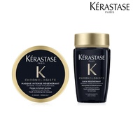 Kerastase 巴黎卡詩黑鑽極萃逆時旅行組(髮浴80ml+髮膜75ml)_國際航空版