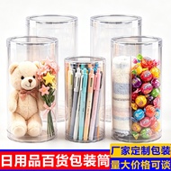 Pvc Cylinder Transparent Round Blister Packaging Tube pet Plastic Cylinder Display Toy Plastic Bucke