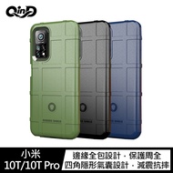 QinD 小米 10T/10T Pro 戰術護盾保護套(黑色)