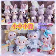 正版上海迪士尼 改娃 18cm 可穿nuimos ⭐️ 付款後由上海手作娘發貨到本店💯確保無誤才交到你手❤️港廸 東廸 上廸 linabell  Disney stella Lou lina bell