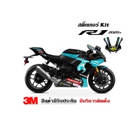 yamaha R1 2020+ Petronas v.1 Sticker (Please Send A Picture Of The Car Via Chat Before Ordering To C