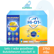 Hi-Q ไฮคิว 1 พลัส ซูเปอร์โกลด์ ซินไบโอโพรเทก รสจืด สูตร3 (ขนาด 2750 กรัม) นมผง hiq นมไฮคิวสูตร3 นมผงเด็ก