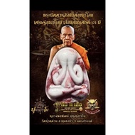 泰国佛牌 🙏🏻必打佛Lp Phat 101岁生日法会🙏🏻Phra Pidta (Lp Phat 100years birthday)
