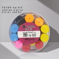 แท้ Alpha Tennis Racket Grip แถบดูดซับเหงื่อ 350/300/980 เนื้อแห้งทนต่อการสึกหรอกาว