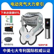 颈椎牵引器矫正劲椎病医疗护颈吊脖子前倾医用颈托家用脖套理疗仪