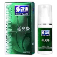 Sen Yuan Body Odor Cleanser 60ml/Box Sen Yuan Body Odor Cleanser Multi-box cost-effective[ddl]