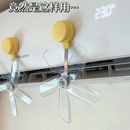 空調冷氣疏風器 擋板 導風板 防冷氣直吹面