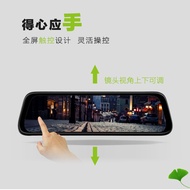 Citroen Versailles c5x Driving Recorder Shijia Tianyi C6 C3XR C4L Yunyi C4 Dedicated Streaming Media