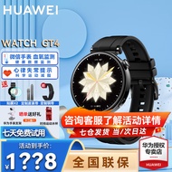 华为（HUAWEI）华为手表watch gt4运动智能蓝牙通话血氧体温50米防水男女电话AX智能3pro 41MM幻夜黑(黑色氟橡胶表带)