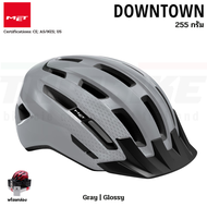 หมวกจักรยานเสทิหมอบ เสือภูเขา ทัวรืริ่ง MET Downtown | MET Bicycle Helmet